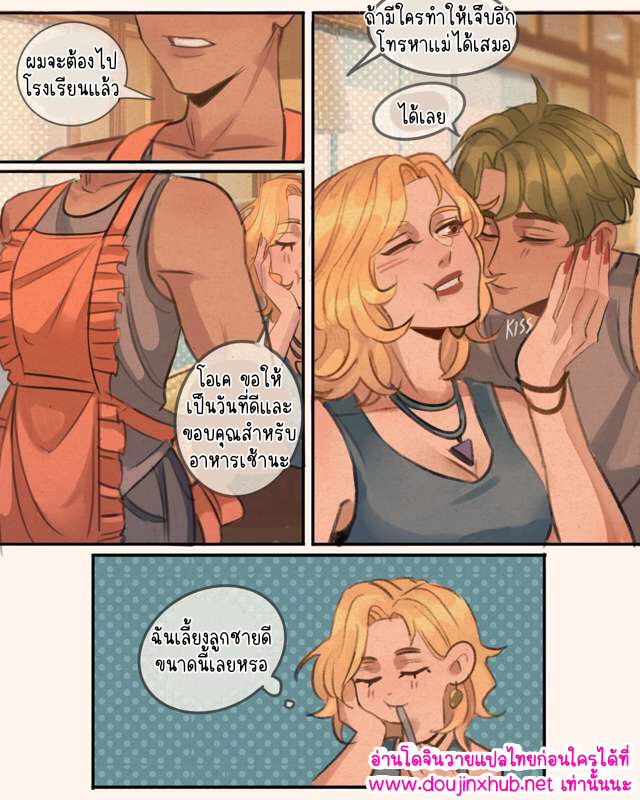 มีความสุขที่สุดเลย 01-21